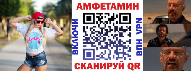 Amphetamine Premium  Купить где  Ивдель 
