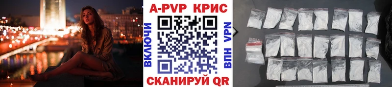 Купить закладки  Ивдель  Alpha PVP кристаллы 
