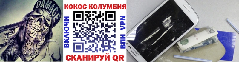 КОКАИН Fish Scale  Купить закладки  Ивдель 