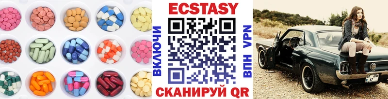 Ecstasy 280мг  Купить  Ивдель 