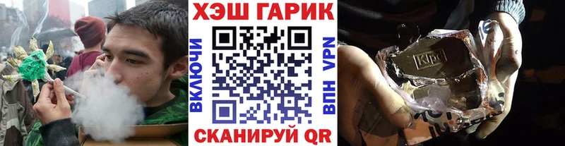 ГАШ Premium Ивдель