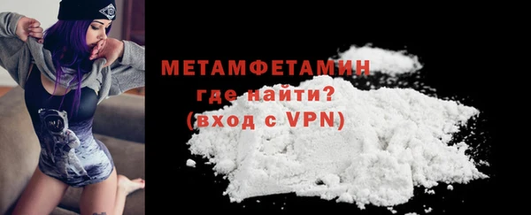 Альфа ПВП Ельня
