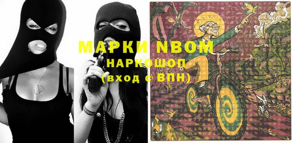 спайс Елабуга