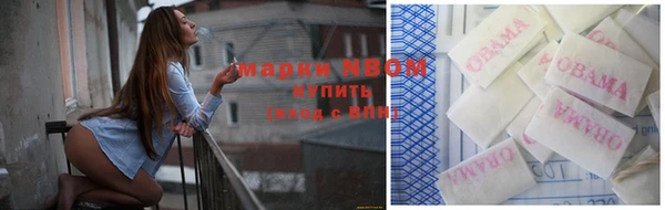 кокаин премиум Тольятти