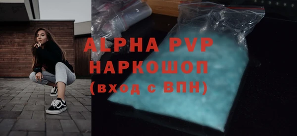 Альфа ПВП Ельня