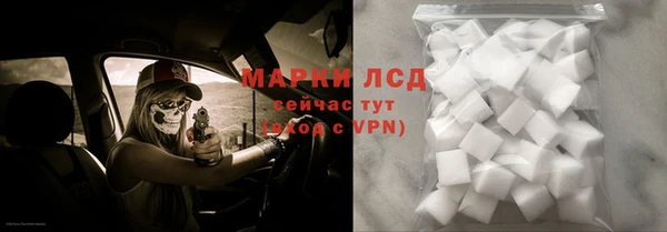 спайс Елабуга