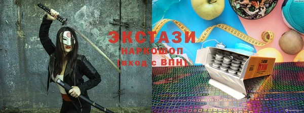 прущая мука Ижевск