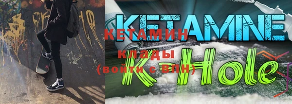 спайс Елабуга