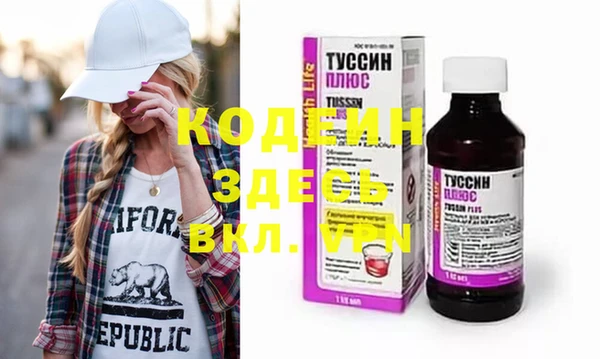 спайс Елабуга