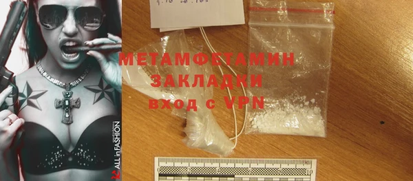 первитин Дмитриев