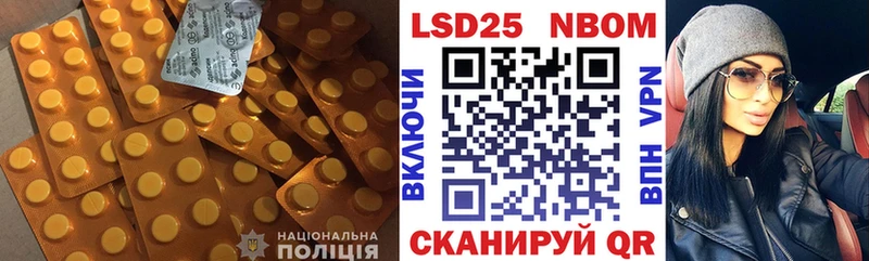 Купить где  Ивдель  LSD-25 экстази кислота 