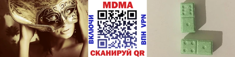 Купить где Ивдель МДМА VHQ