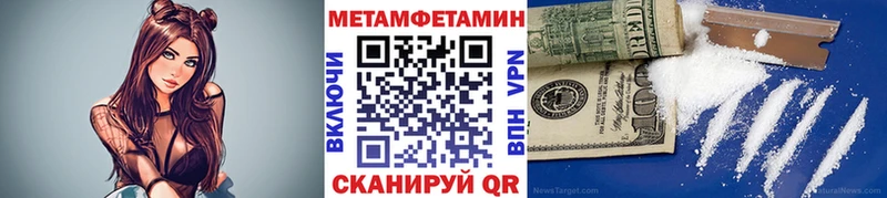 Купить  Ивдель  МЕТАМФЕТАМИН мет 