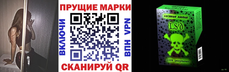 Марки N-bome 1,5мг  Купить закладки  Ивдель 
