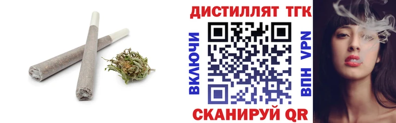 Дистиллят ТГК концентрат  Купить закладки  Ивдель 