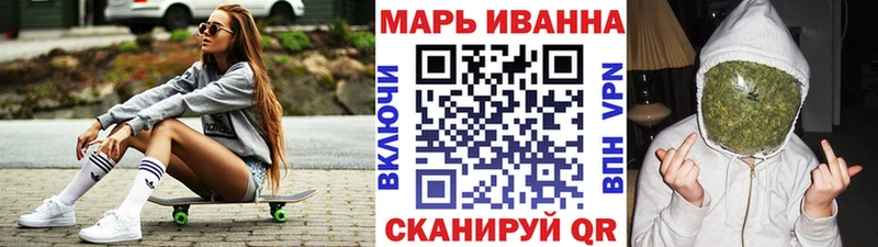 Каннабис VHQ  Купить  Ивдель 